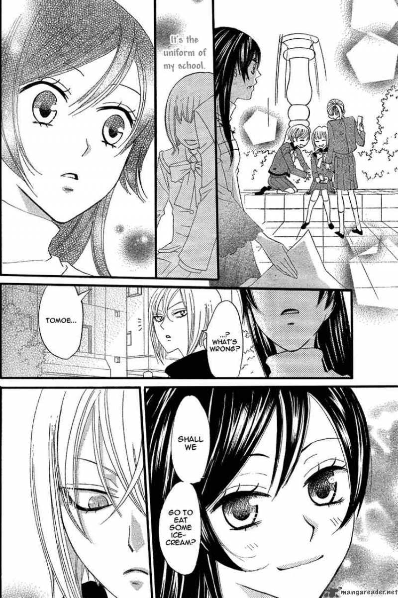 Kamisama Hajimemashita Chapter 5 Page 22