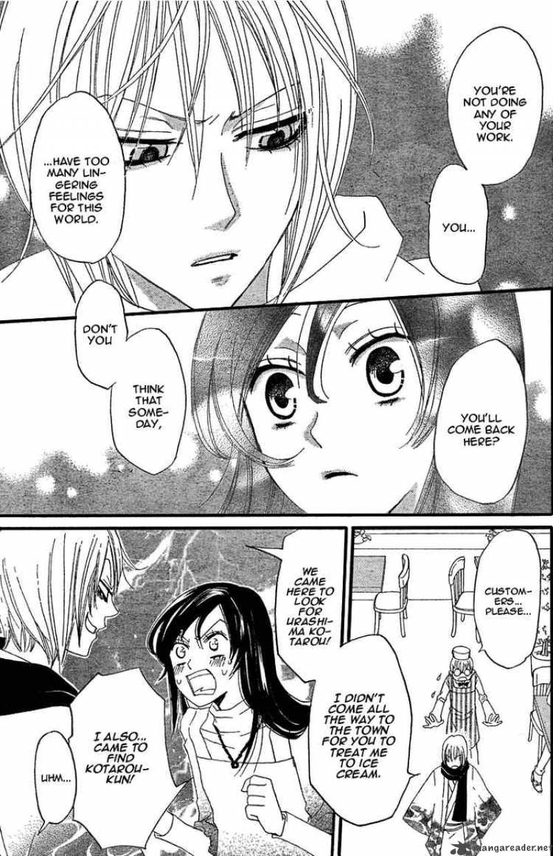 Kamisama Hajimemashita Chapter 5 Page 29