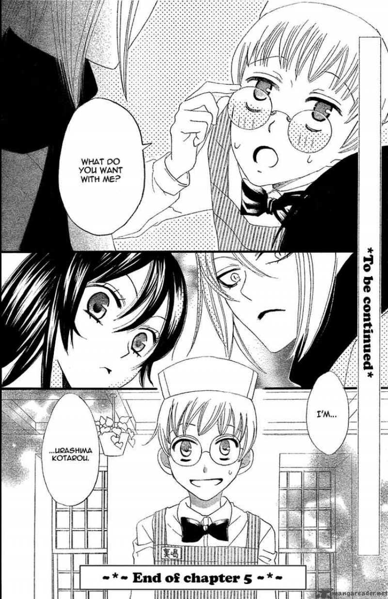 Kamisama Hajimemashita Chapter 5 Page 30