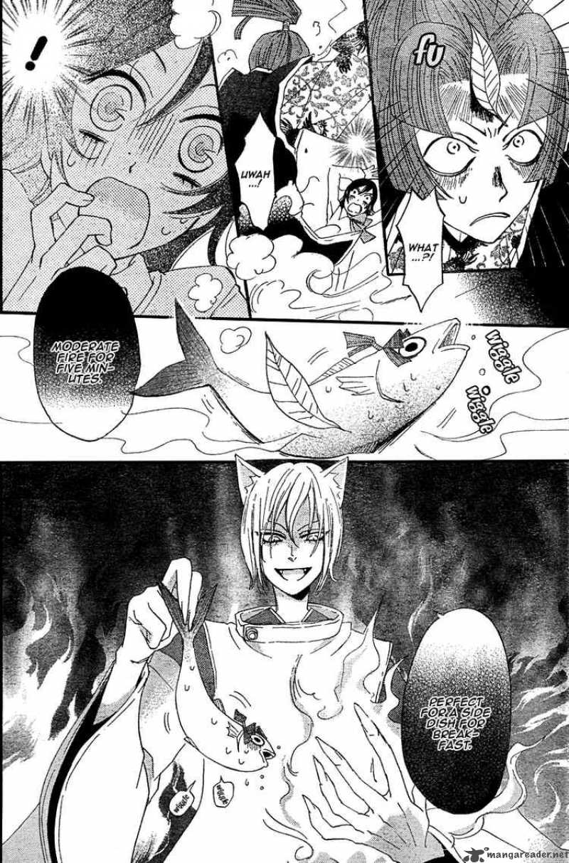 Kamisama Hajimemashita Chapter 5 Page 4
