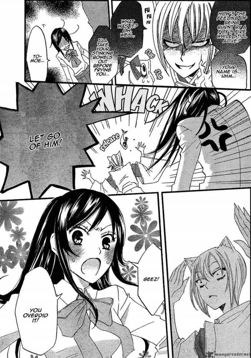 Kamisama Hajimemashita Chapter 5 Page 5