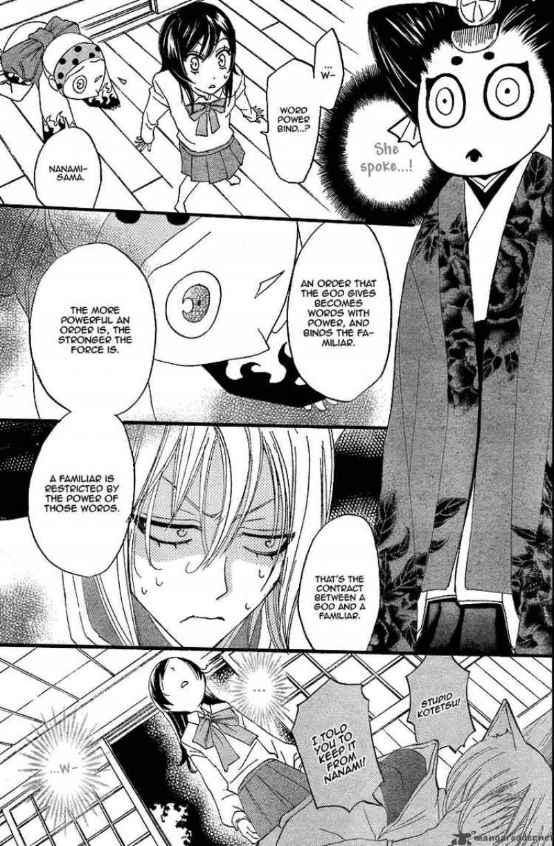 Kamisama Hajimemashita Chapter 5 Page 7