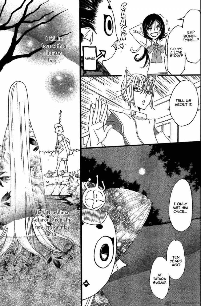 Kamisama Hajimemashita Chapter 5 Page 9