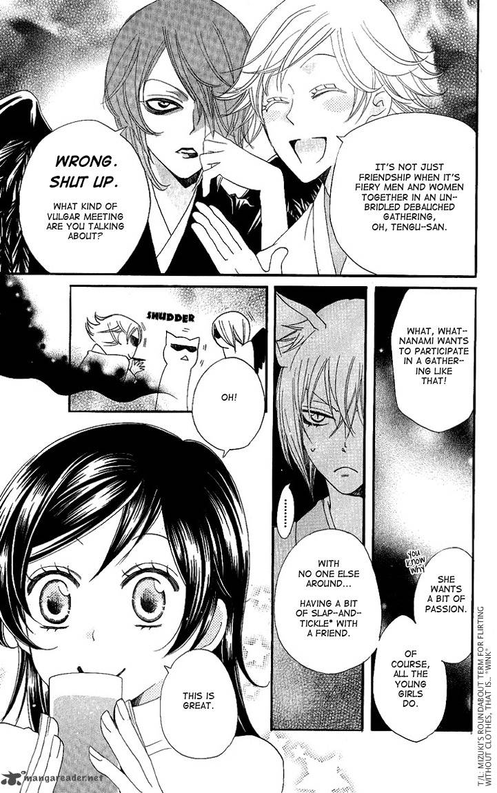 Kamisama Hajimemashita Chapter 50 Page 12