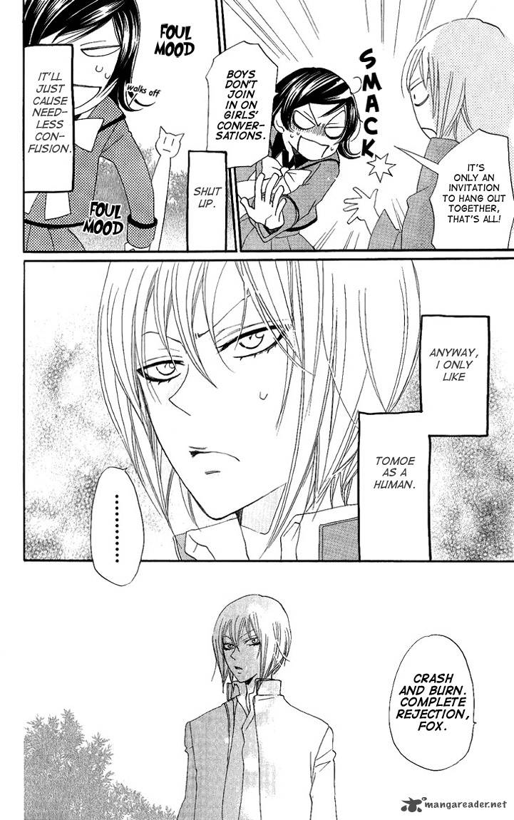 Kamisama Hajimemashita Chapter 50 Page 7