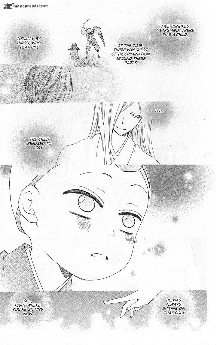 Kamisama Hajimemashita Chapter 51 Page 15