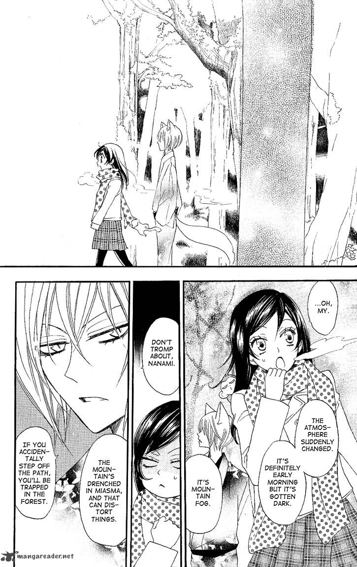 Kamisama Hajimemashita Chapter 52 Page 14