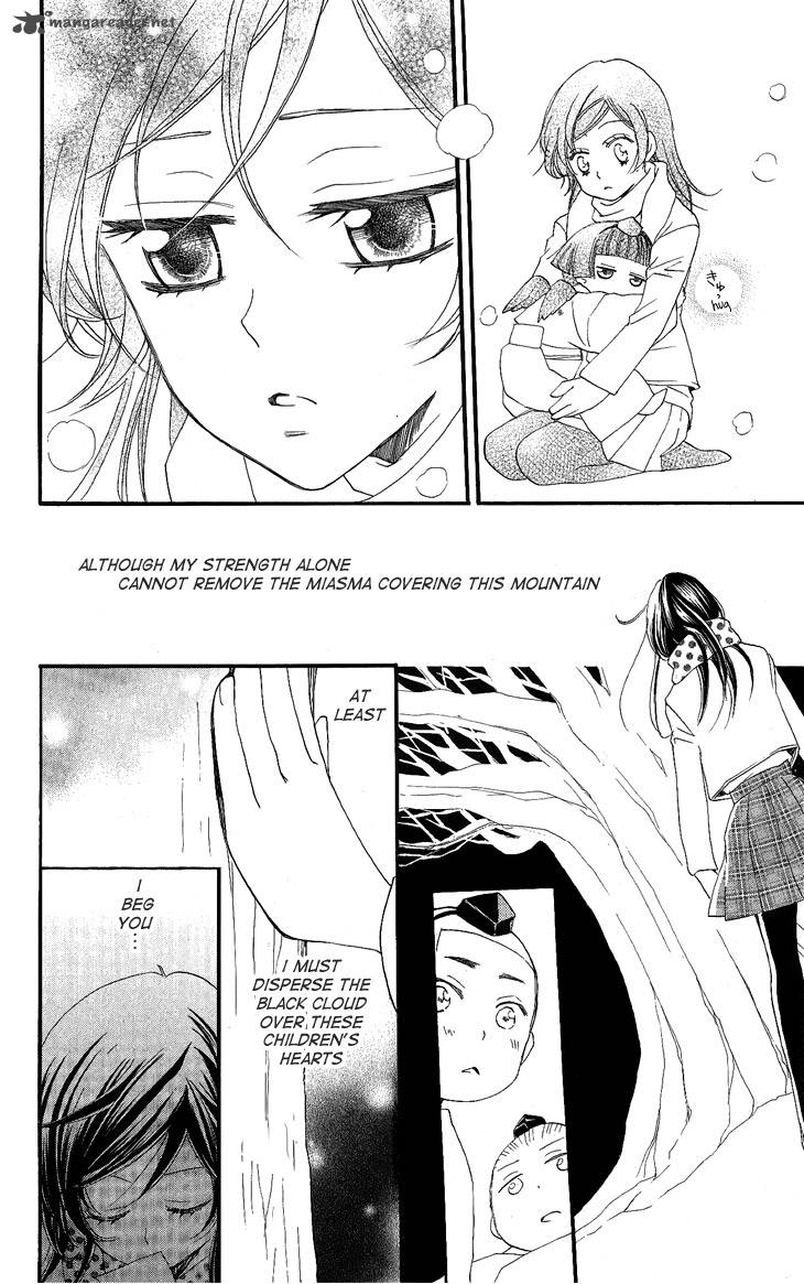 Kamisama Hajimemashita Chapter 53 Page 22