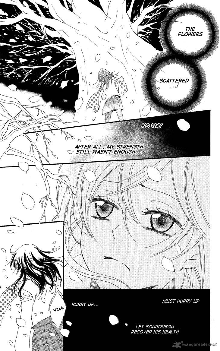 Kamisama Hajimemashita Chapter 53 Page 27