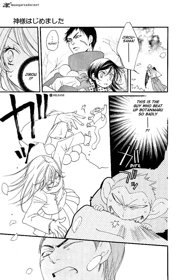 Kamisama Hajimemashita Chapter 54 Page 5