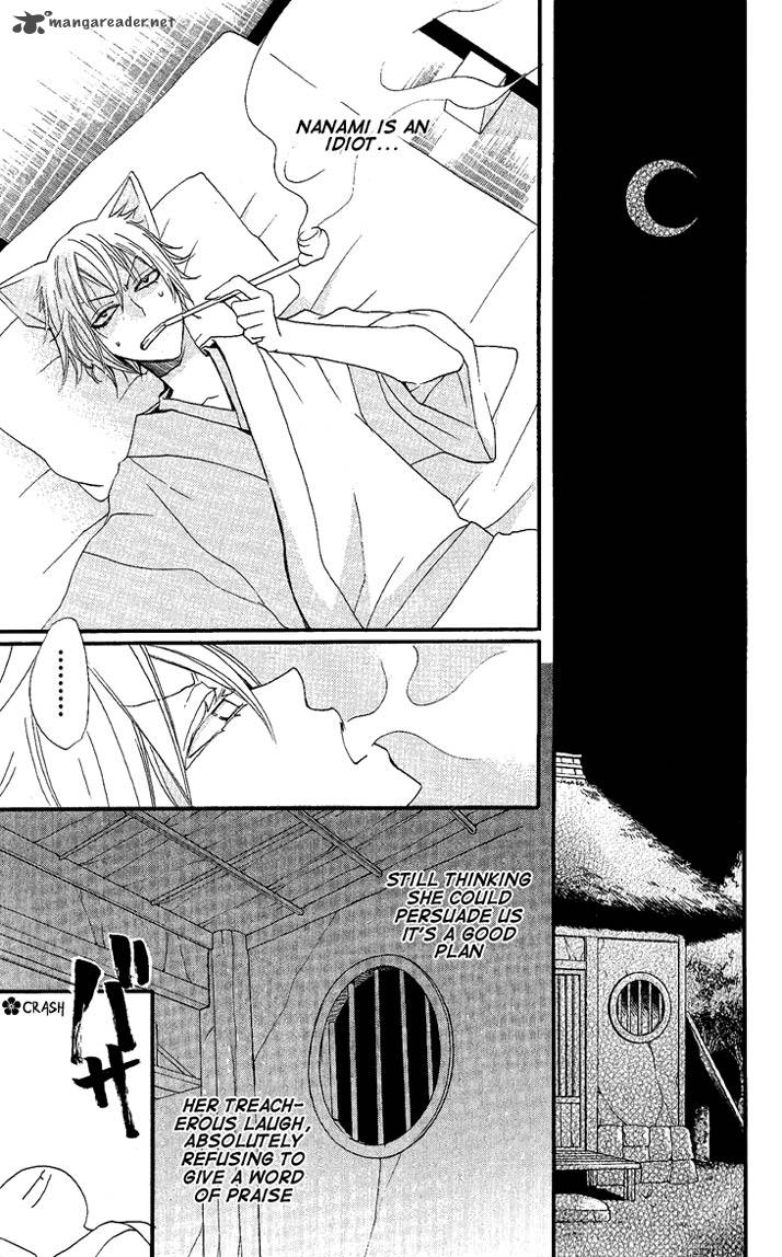 Kamisama Hajimemashita Chapter 55 Page 22
