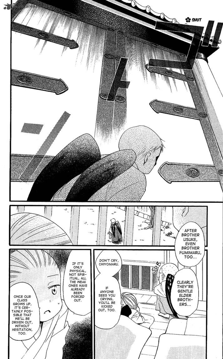Kamisama Hajimemashita Chapter 55 Page 7