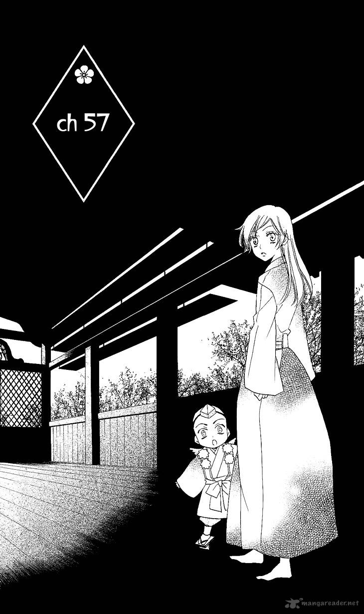 Kamisama Hajimemashita Chapter 57 Page 1