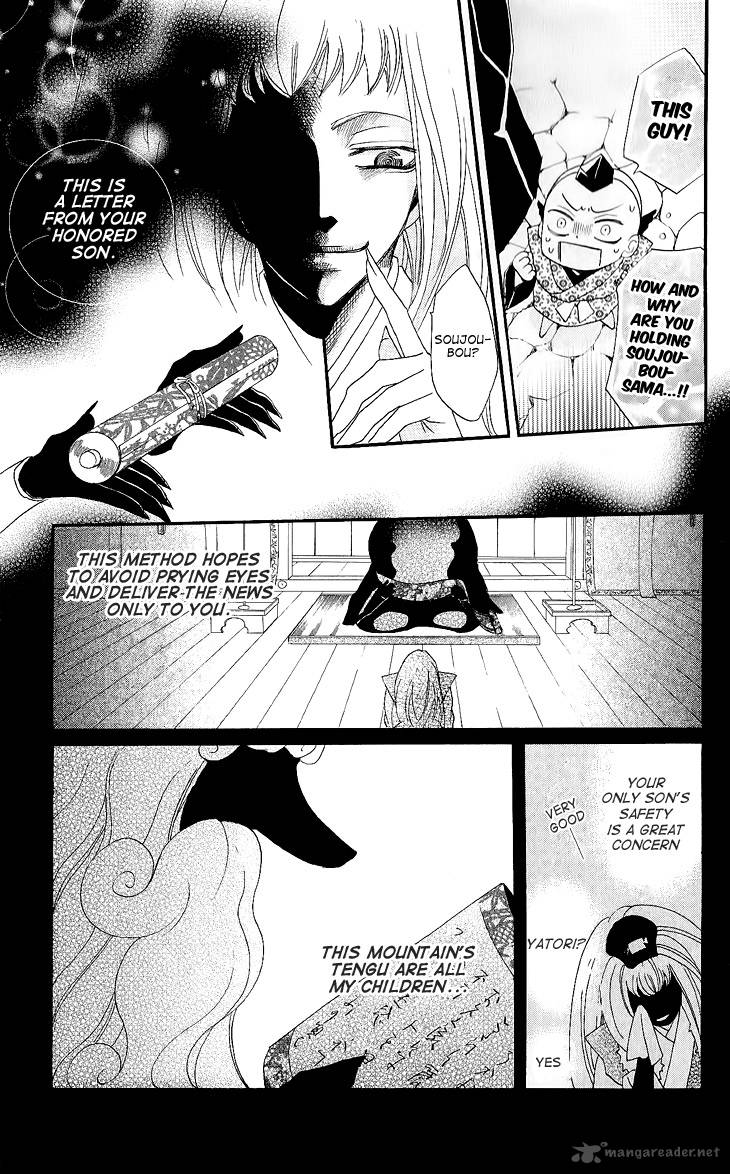 Kamisama Hajimemashita Chapter 57 Page 19
