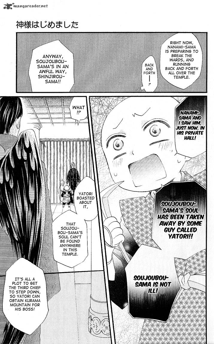 Kamisama Hajimemashita Chapter 58 Page 11