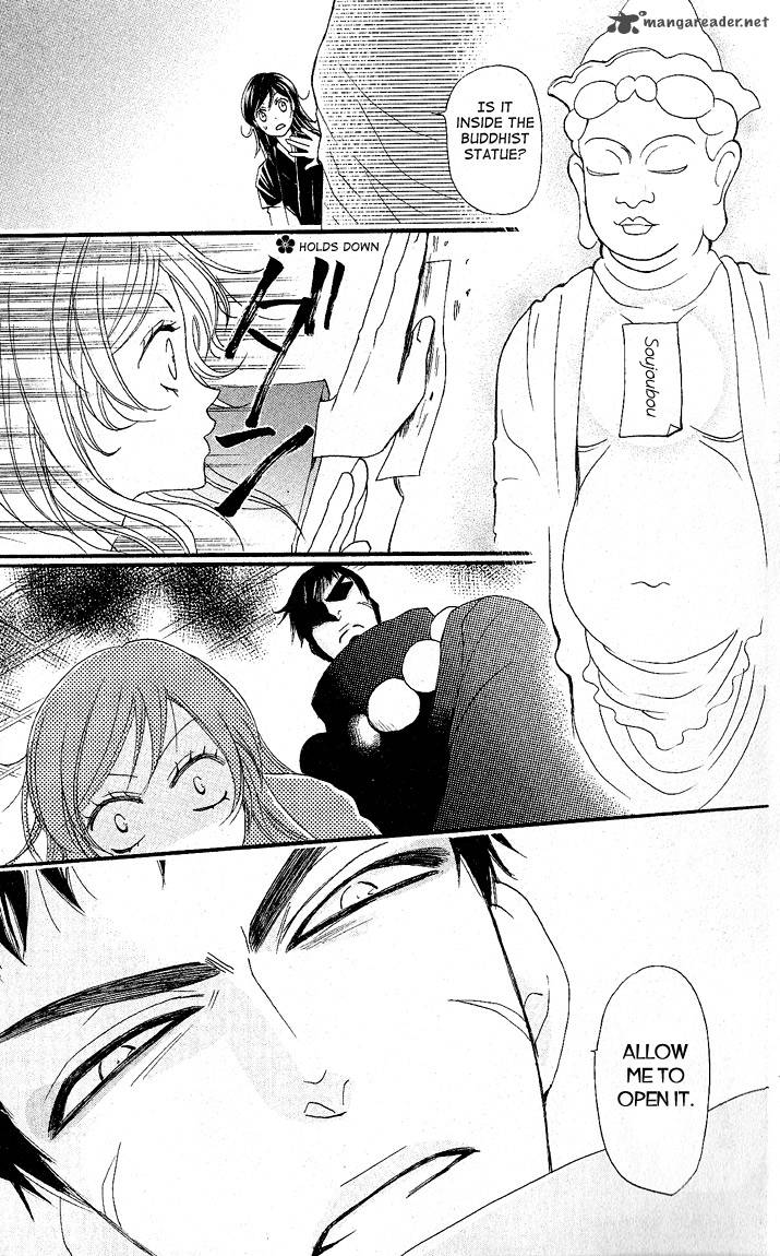 Kamisama Hajimemashita Chapter 58 Page 17