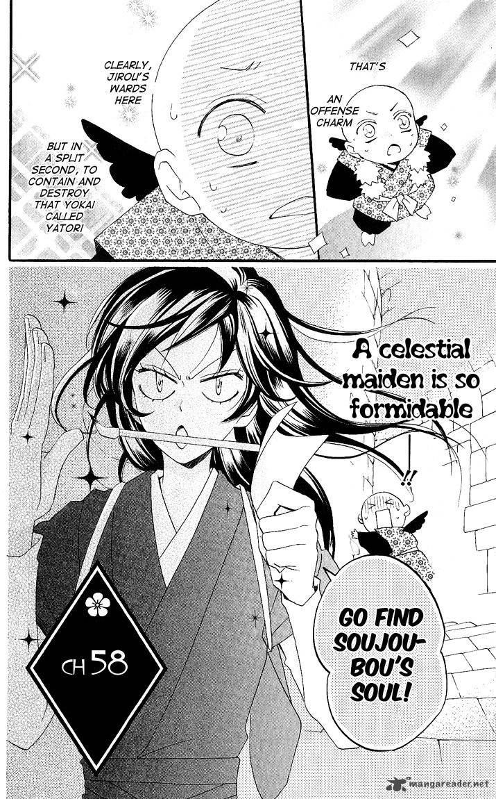 Kamisama Hajimemashita Chapter 58 Page 2
