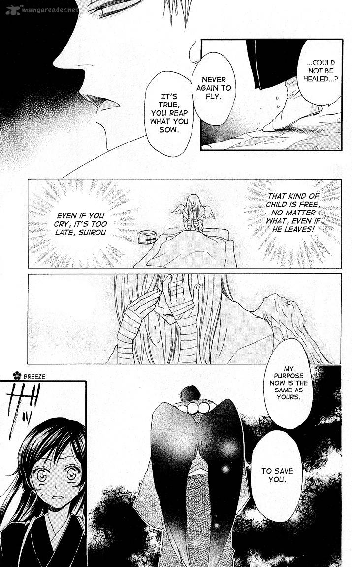 Kamisama Hajimemashita Chapter 58 Page 21