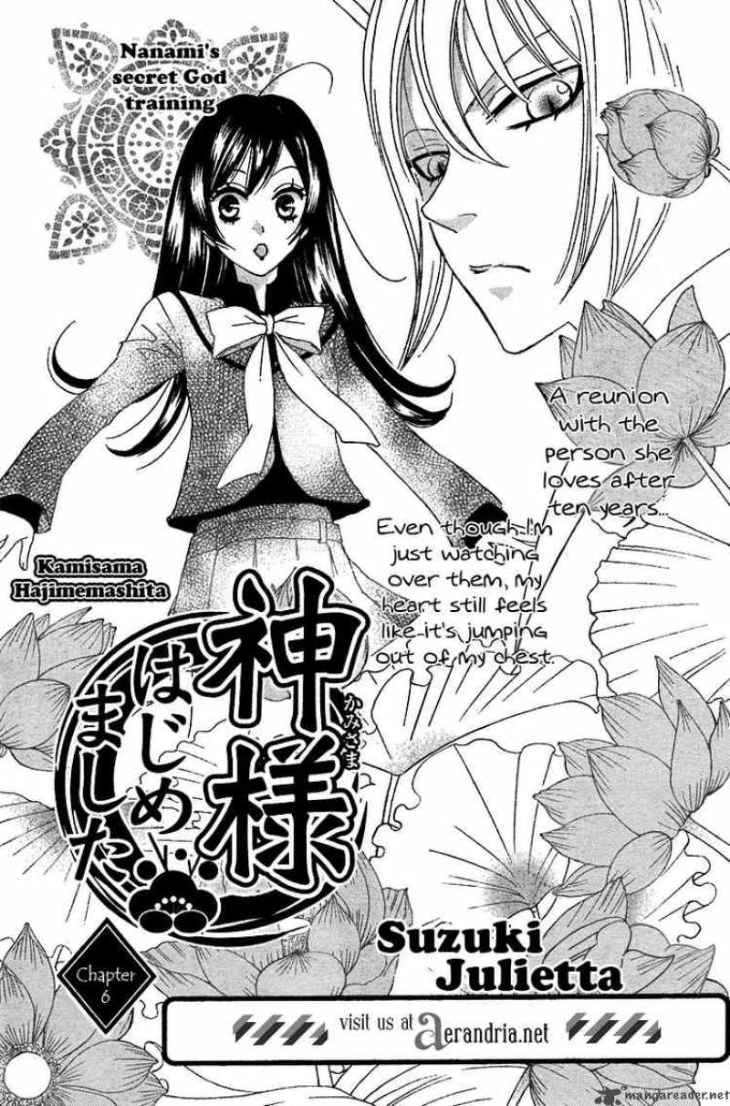 Kamisama Hajimemashita Chapter 6 Page 1