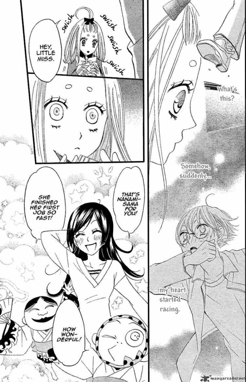 Kamisama Hajimemashita Chapter 6 Page 23