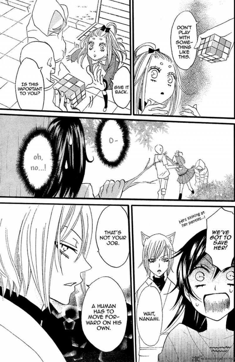 Kamisama Hajimemashita Chapter 6 Page 25