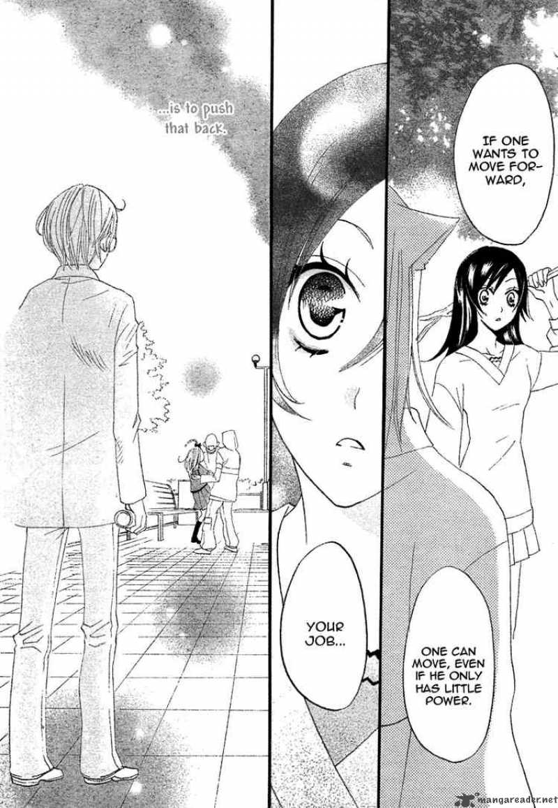 Kamisama Hajimemashita Chapter 6 Page 26