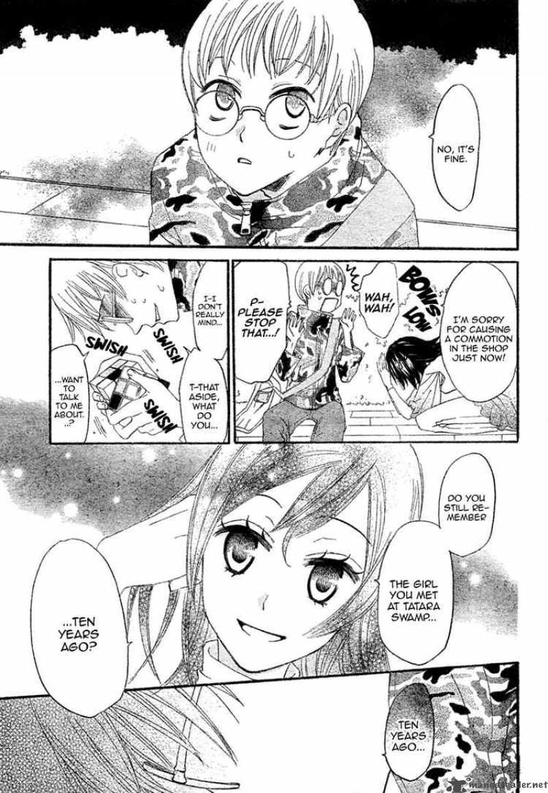 Kamisama Hajimemashita Chapter 6 Page 3
