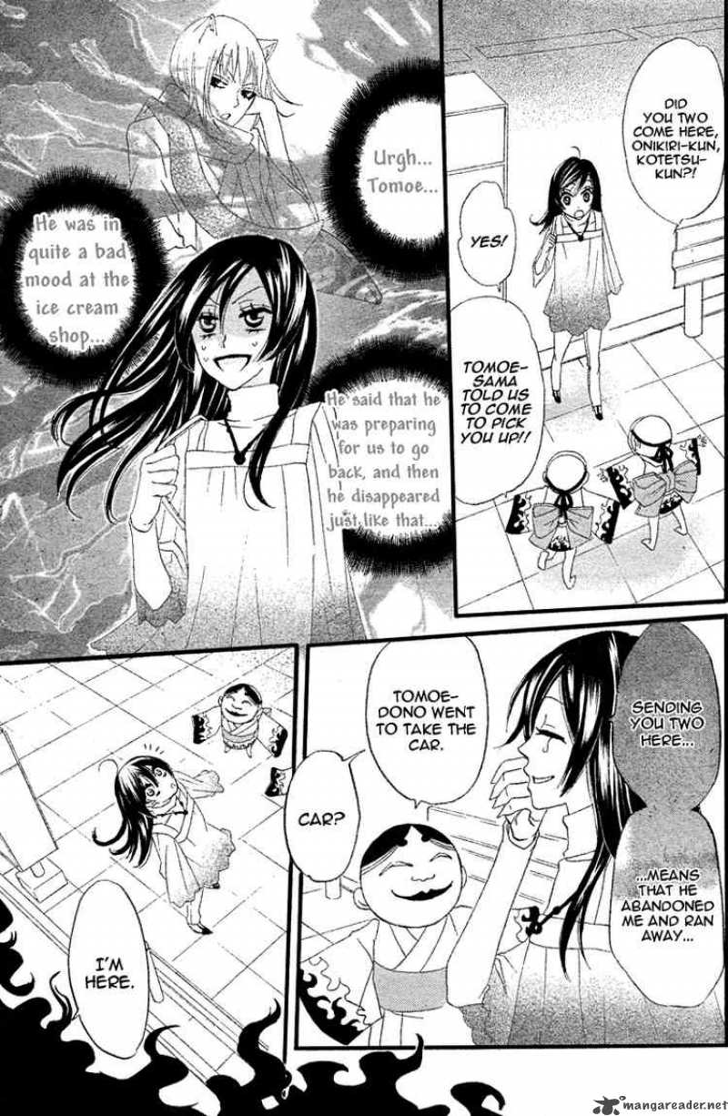 Kamisama Hajimemashita Chapter 6 Page 7