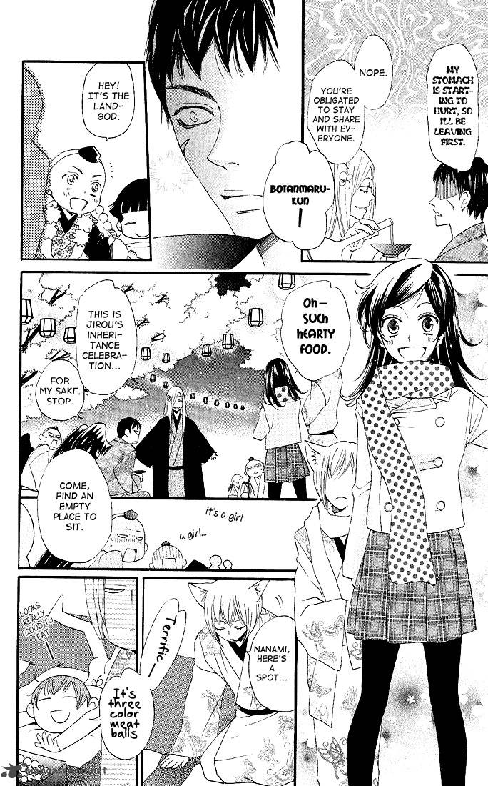 Kamisama Hajimemashita Chapter 60 Page 12
