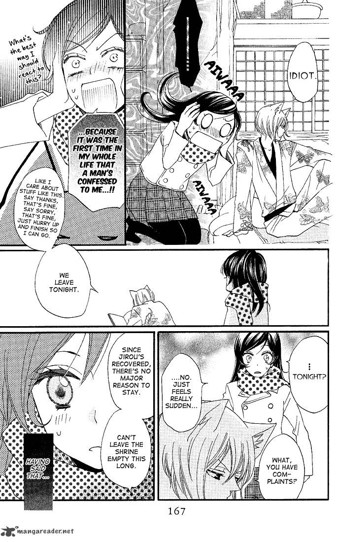 Kamisama Hajimemashita Chapter 60 Page 7