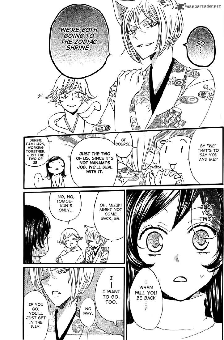 Kamisama Hajimemashita Chapter 61 Page 10