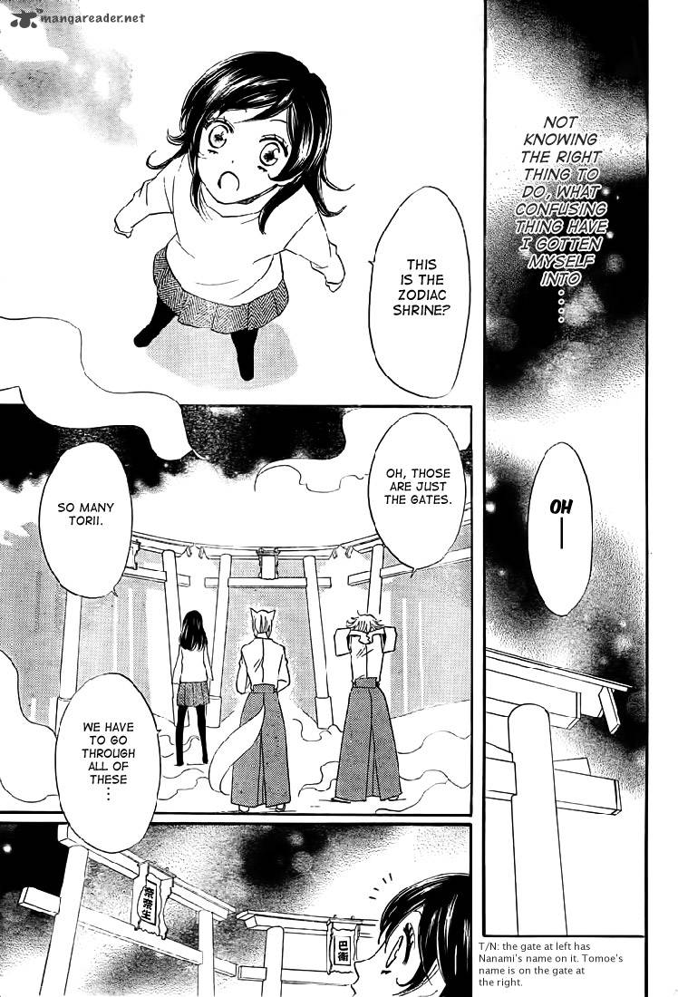 Kamisama Hajimemashita Chapter 61 Page 12