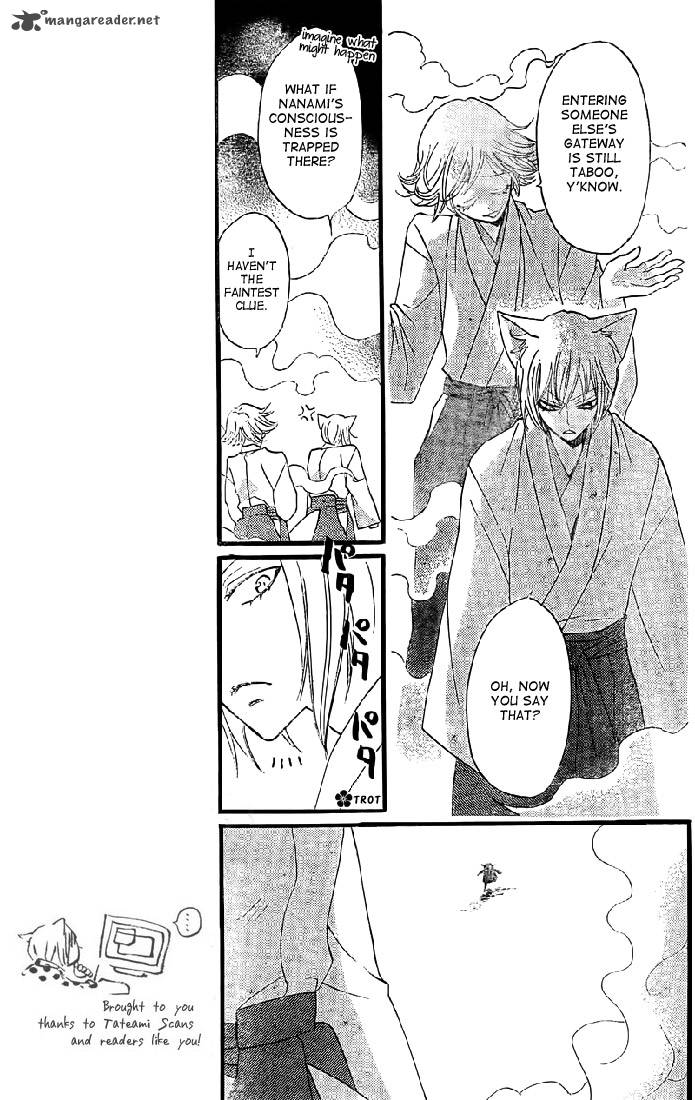 Kamisama Hajimemashita Chapter 61 Page 18