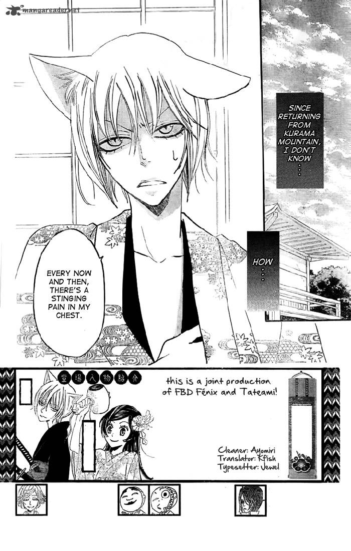 Kamisama Hajimemashita Chapter 61 Page 3