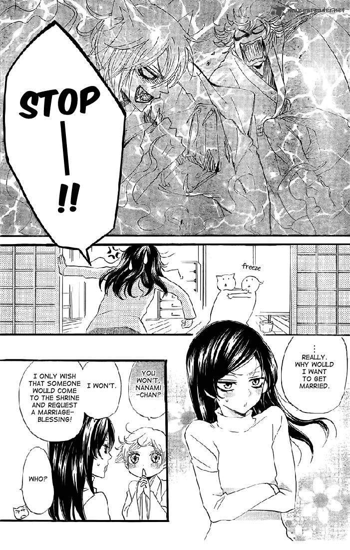 Kamisama Hajimemashita Chapter 61 Page 6