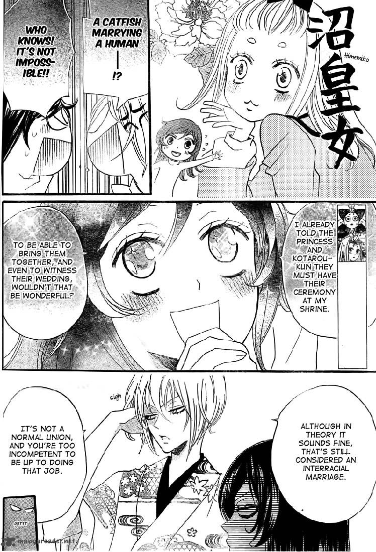 Kamisama Hajimemashita Chapter 61 Page 7