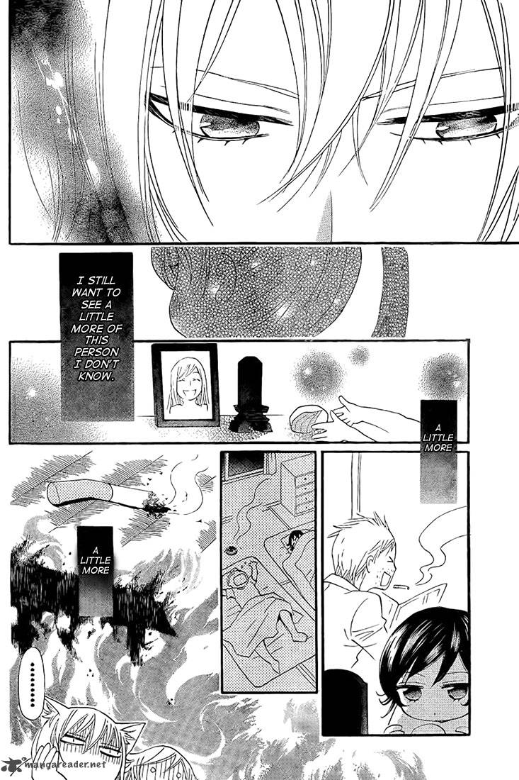 Kamisama Hajimemashita Chapter 62 Page 10