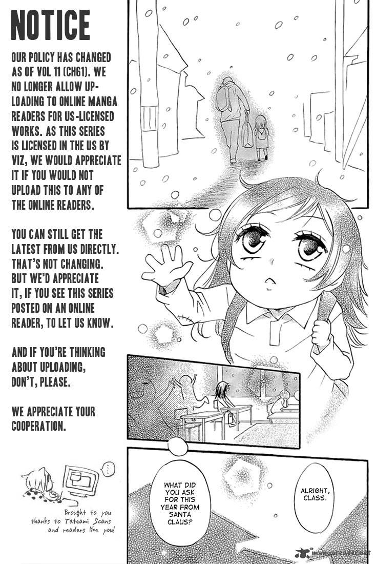 Kamisama Hajimemashita Chapter 62 Page 11