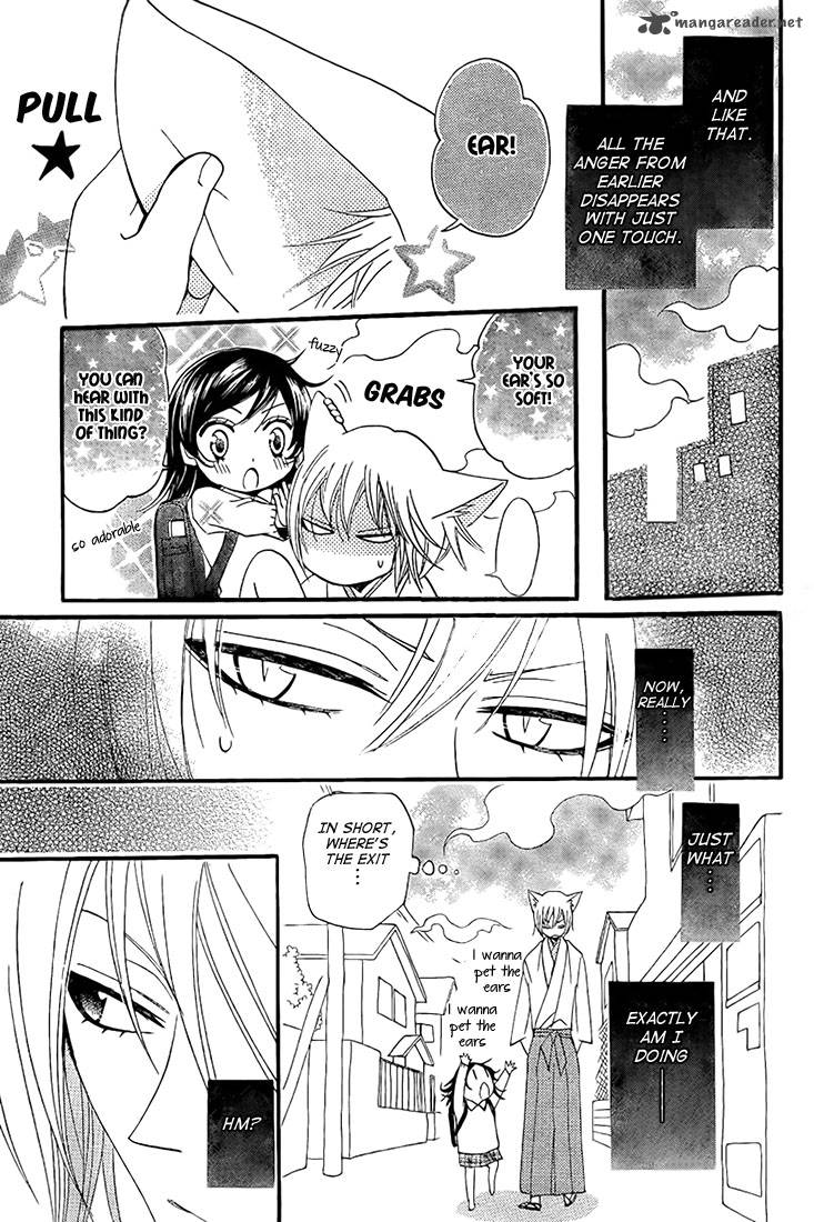 Kamisama Hajimemashita Chapter 62 Page 19