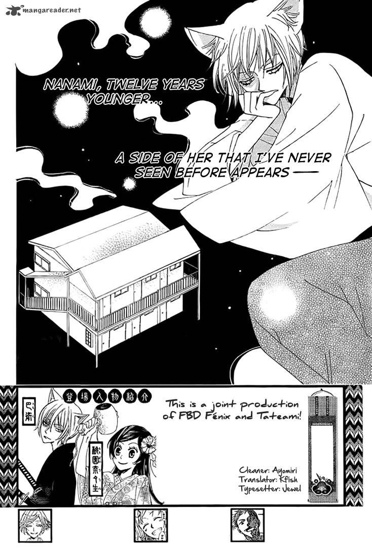 Kamisama Hajimemashita Chapter 62 Page 2