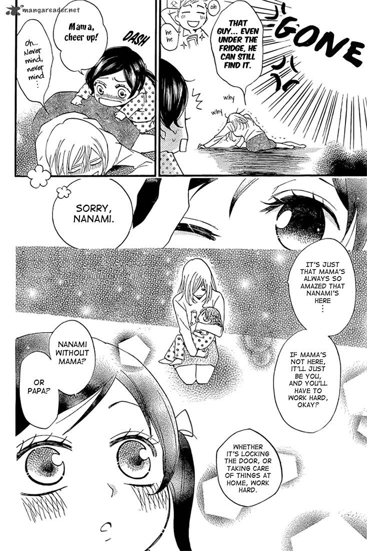 Kamisama Hajimemashita Chapter 62 Page 4