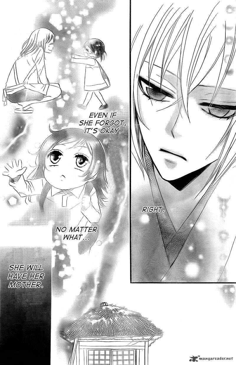 Kamisama Hajimemashita Chapter 63 Page 28