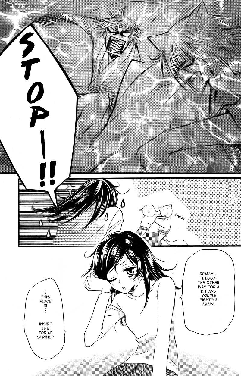 Kamisama Hajimemashita Chapter 63 Page 5