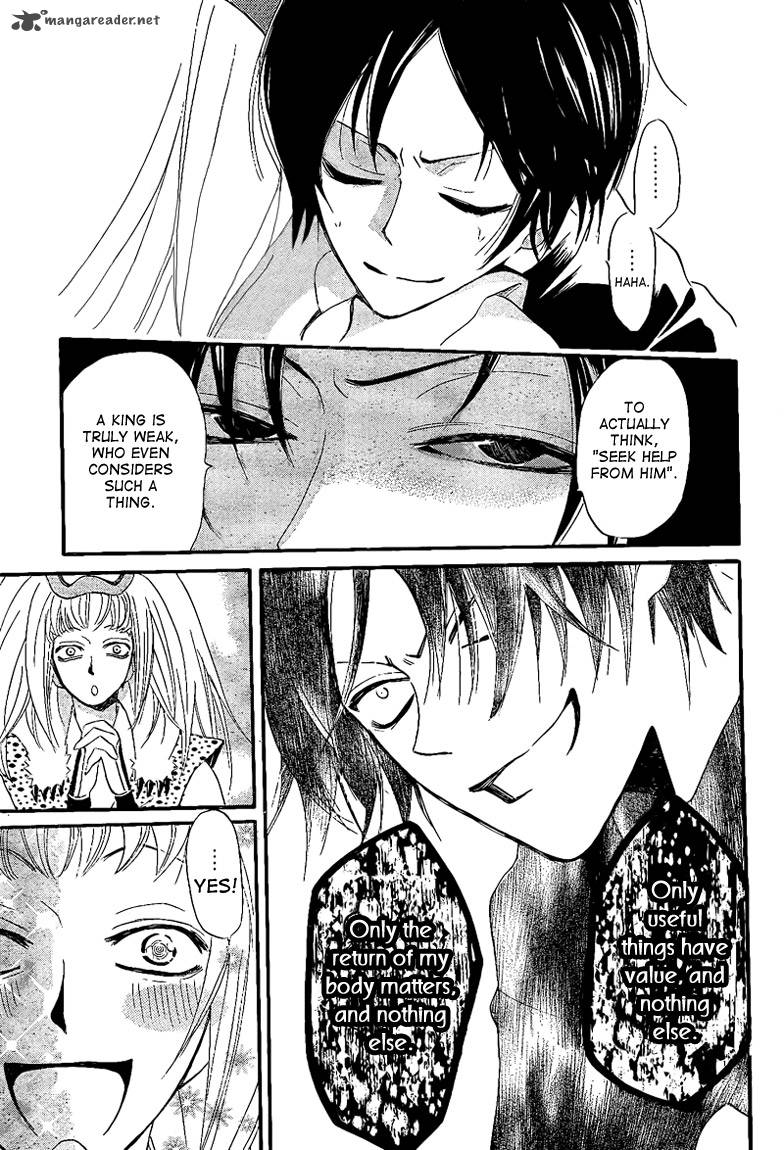 Kamisama Hajimemashita Chapter 64 Page 27