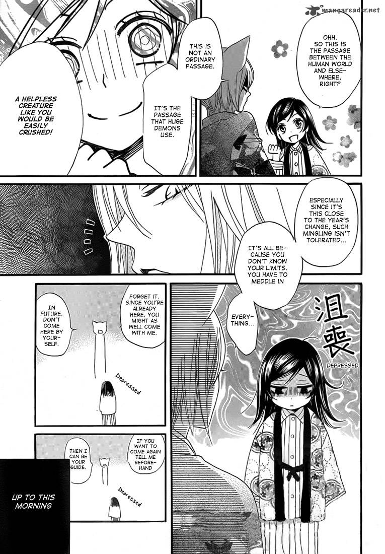 Kamisama Hajimemashita Chapter 65 Page 11