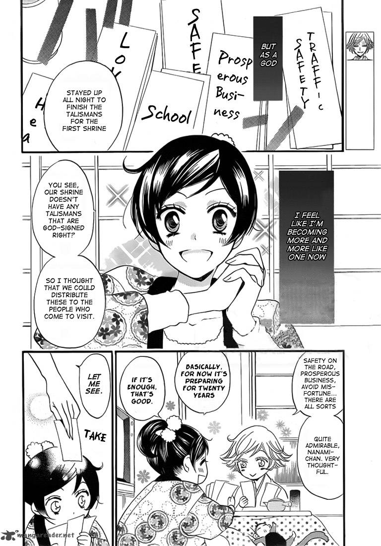 Kamisama Hajimemashita Chapter 65 Page 2