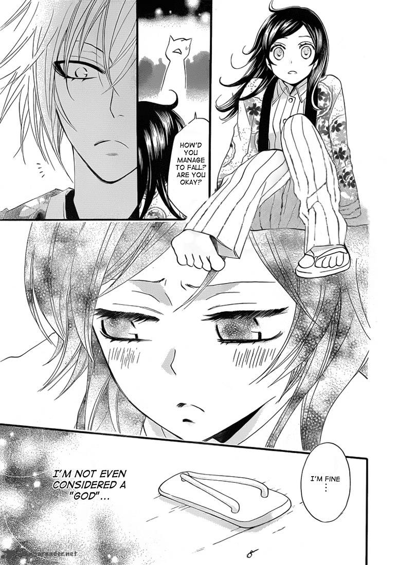 Kamisama Hajimemashita Chapter 65 Page 23