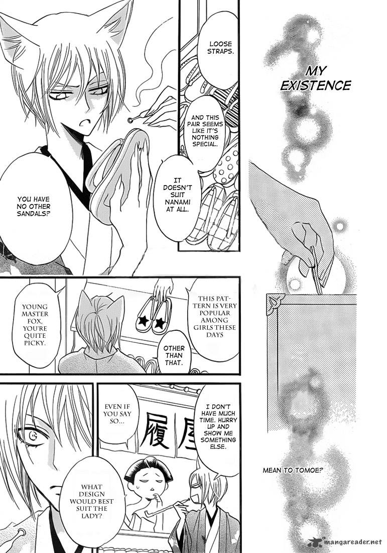 Kamisama Hajimemashita Chapter 65 Page 27
