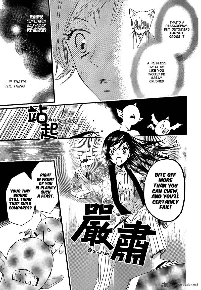 Kamisama Hajimemashita Chapter 66 Page 11