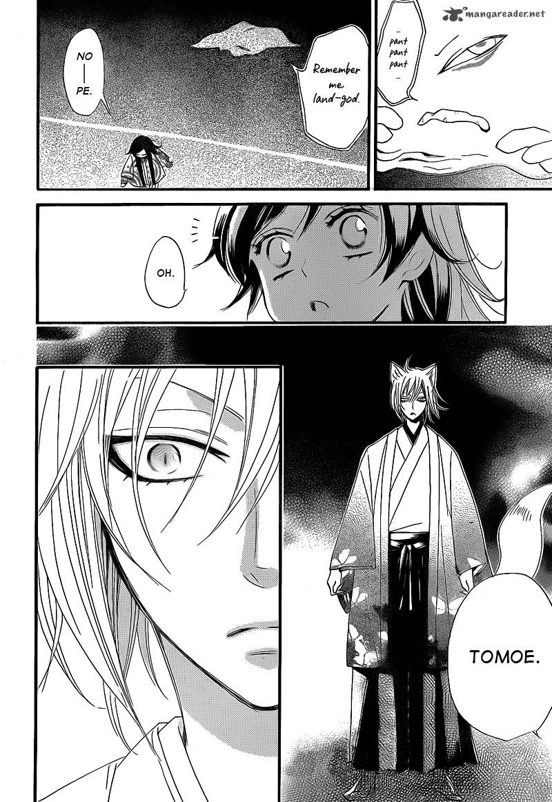 Kamisama Hajimemashita Chapter 66 Page 18